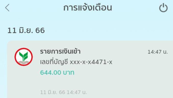 24Cley1688's tweet photo. หารายได้เสริม หางานออนไลน์
ไม่กระทบเวลางาน เวลาเรียนแน่นอน
นักเรียน|นักศึกษา|ว่างงาน
💌สจ.@ไลน์หน้าไบโอ
#ตลาดนัดENHYPEN #ศรีสุวรรณ #S_CLASS3rdWin #งานออนไลน์ #หารายได้เสริม #KeepRunning #งานพารทไทม์ #earthquake #ช่ายสวีคุน #กกตต้องติดคุก #WangYibo_WeiboMovieNight2023 #เลือกตั้ง66 https://t.co/PELKRnnsCt
