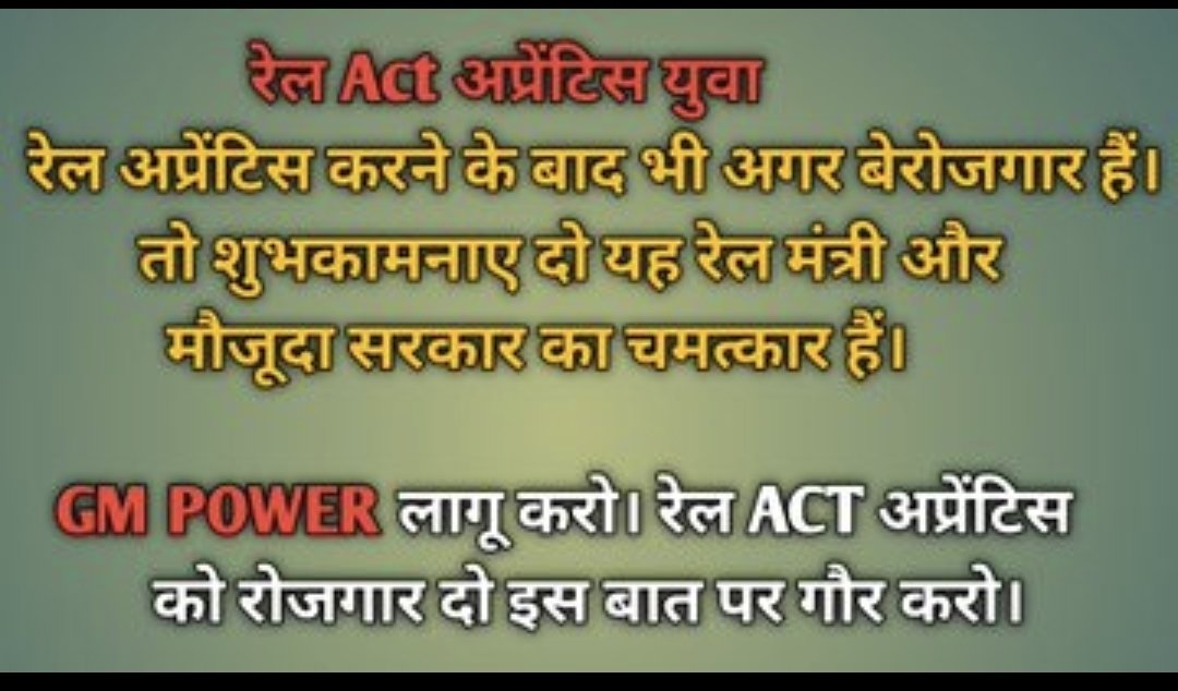 GarudGulshan's tweet photo. If @RahulGandhi stands with CCAA rail apprentice,then we all are promising to you,we all young generation will stands with @INCIndia 
B'coz @BJP4India not in mood to think about rail apprentice life.
#रेलअप्रेंटिस_को_सीधी_भर्ती_दो 
#GmPower_4CCAA 
@AshwiniVaishnaw 
@DoPTGoI https://t.co/zT8MPfOhCB
