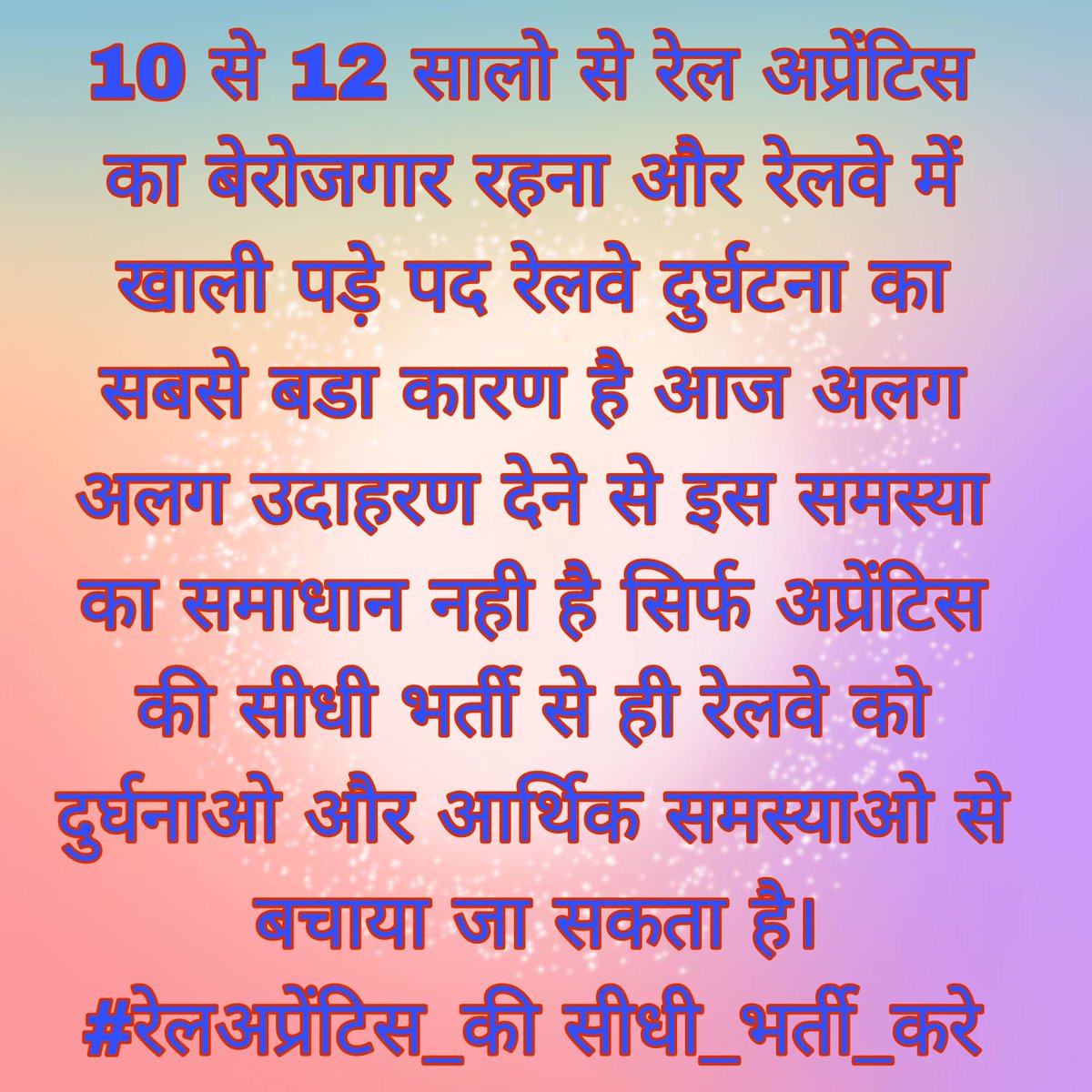 GarudGulshan's tweet photo. If @RahulGandhi stands with CCAA rail apprentice,then we all are promising to you,we all young generation will stands with @INCIndia 
B'coz @BJP4India not in mood to think about rail apprentice life.
#रेलअप्रेंटिस_को_सीधी_भर्ती_दो 
#GmPower_4CCAA 
@AshwiniVaishnaw 
@DoPTGoI https://t.co/zT8MPfOhCB