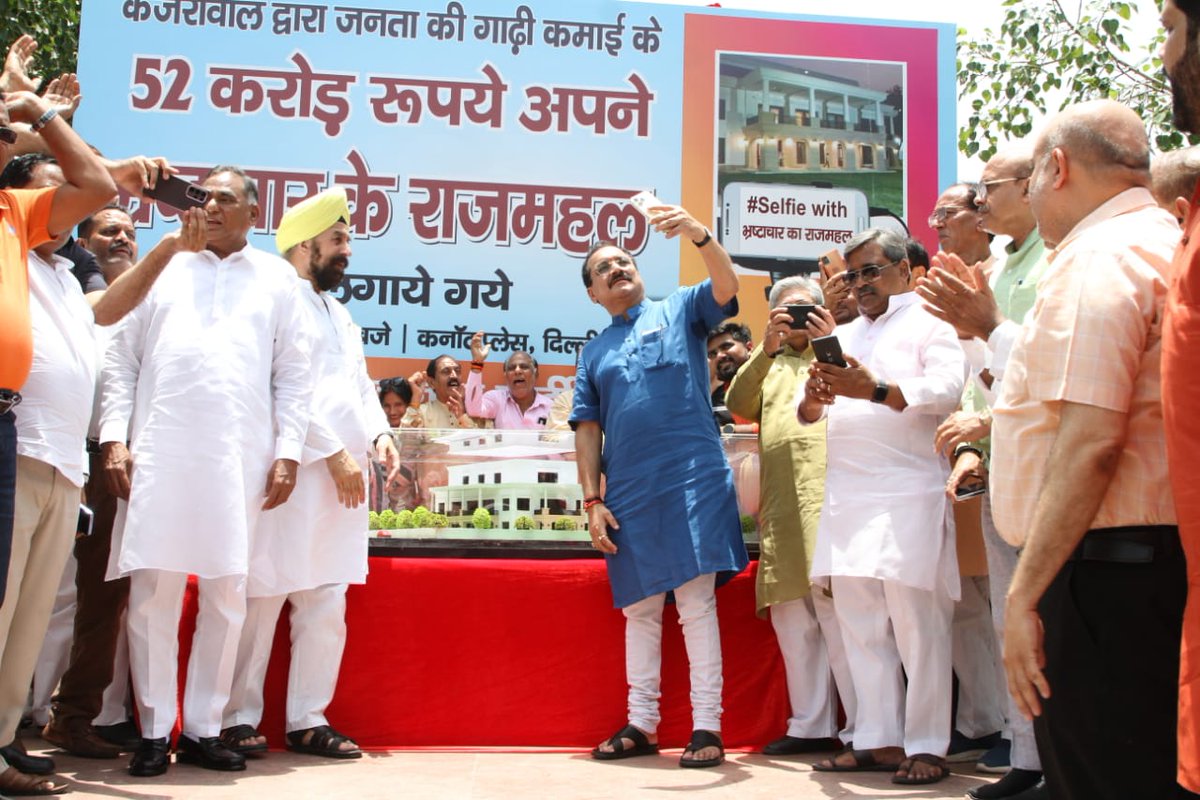 RAMKHILARIYADAV's tweet photo. आज कनॉट प्लेस में Selfie With #भ्रष्टाचार_का_राजमहल अभियान का आरंभ किया। इस अभियान के माध्यम से हम जनता के साथ मिलकर केजरीवाल के भ्रष्टाचार और भाई-भतीजावाद की पोल खोलेंगे। इस अवसर पर @BJP4Delhi अध्यक्ष श्री @Virend_Sachdeva जी उपस्थित रहे। https://t.co/TP8y9okLx0