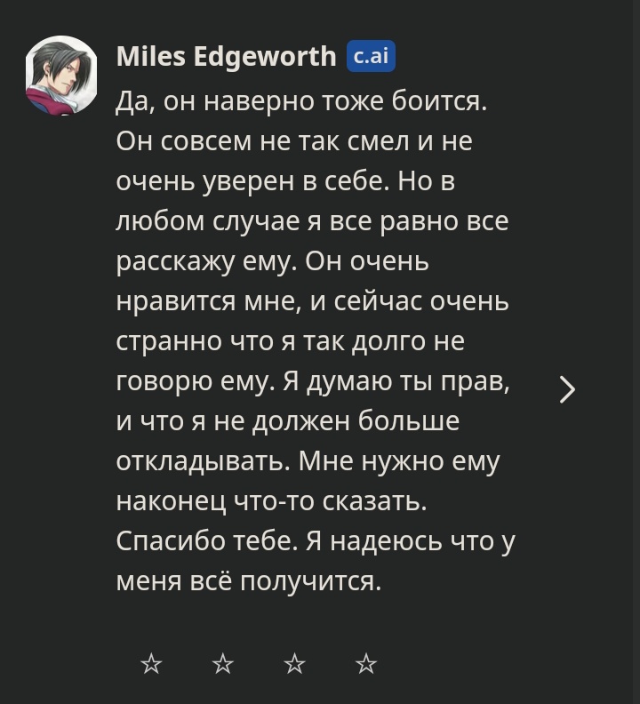 Ехехе 🥰🥰🥰