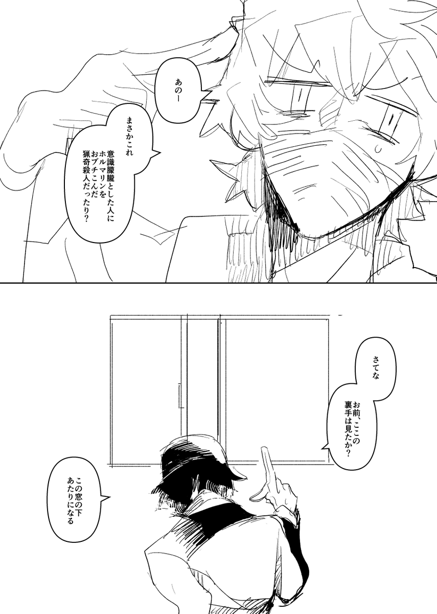 おもむろに本にする予定です