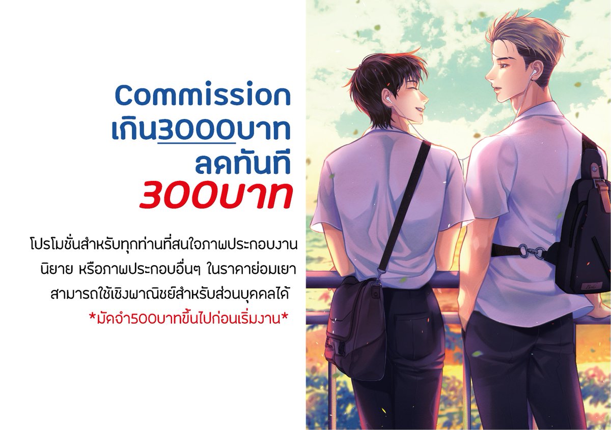 OrangeCatArtist's tweet image. เปิดโปรโมชั่นต้อนรับวันเกิดแมวส้ม ลดกระหน่ำหน้าฝนเดือนนี้จนถึง5ก.ค.2566 สามารถใช้เชิงพาณิชย์ได้ มีข้อสงสัยอะไรสามารถDM หรือสอบถามใต้ทวิตได้เลยค่ะ แมวส้มยินดีให้คำแนะนำเต็มที่
#commissionTH #ปกนิยาย #นิยายยูริ #นิยายวาย #คอมมิชชั่น #commissionsopen