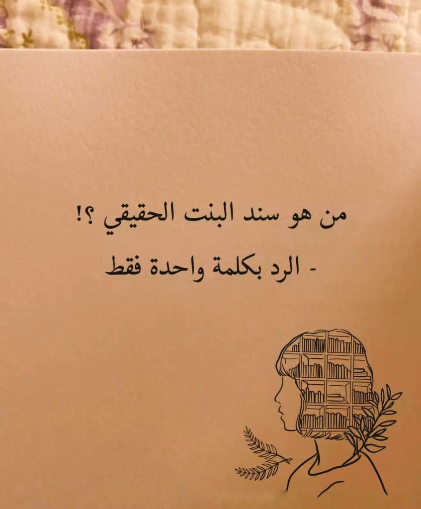 أقوال وحكم الفلاسفه tweet media
