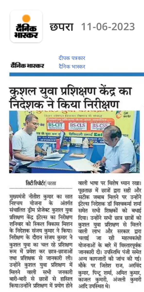 Entellusparsa's tweet photo. बिहार स्किल डेवलपामेंट मिशन निदेशक ने बिहार का *पहला व न 1 KYP केंद्र @EntellusAcademy का किया निरीक्षण… https://t.co/AQC0ERsBPw