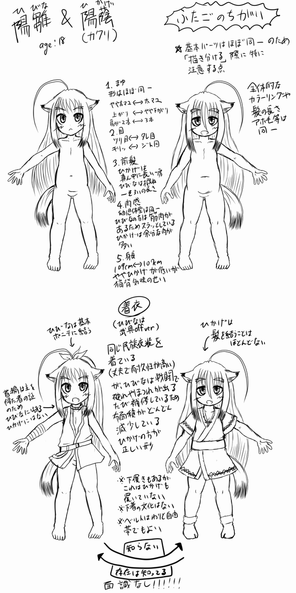 散々 tweet media