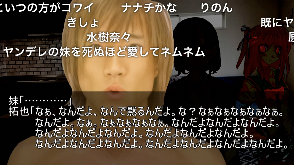 JB_lovechan's tweet photo. AIと一緒に拓也さんをヤンデレの妹に死ぬほど愛されて眠れなくする。
https://t.co/0w5baZwF86

#sm42330253
#ニコニコ動画 https://t.co/bFSxsLwDzc