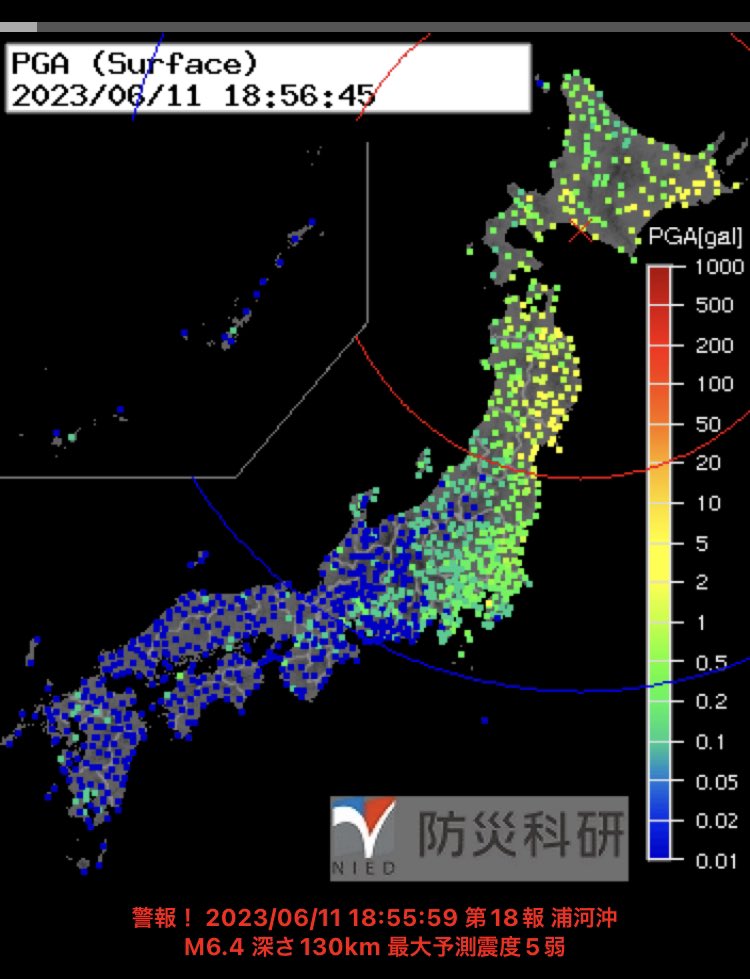 GARNET74253's tweet photo. 北海道地震らしいです！
みなさん大丈夫ですか…？ https://t.co/tzrTOgO807