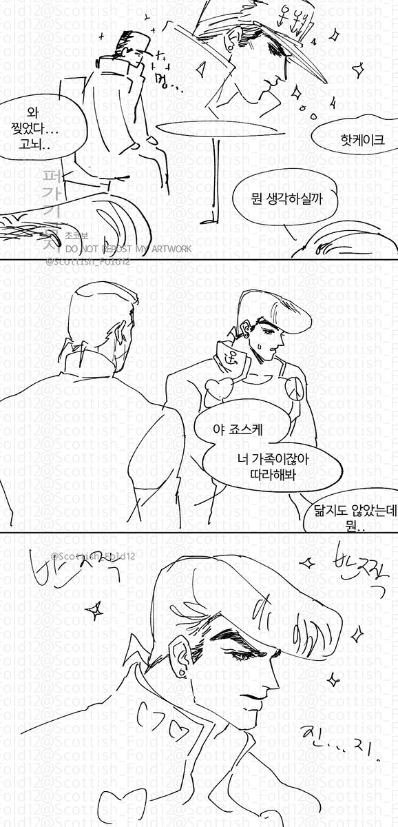 Scottish_Fold12's tweet photo. 얼굴이 휙휙바낌 https://t.co/LHsSbhZWZW