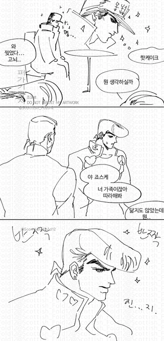 얼굴이 휙휙바낌 