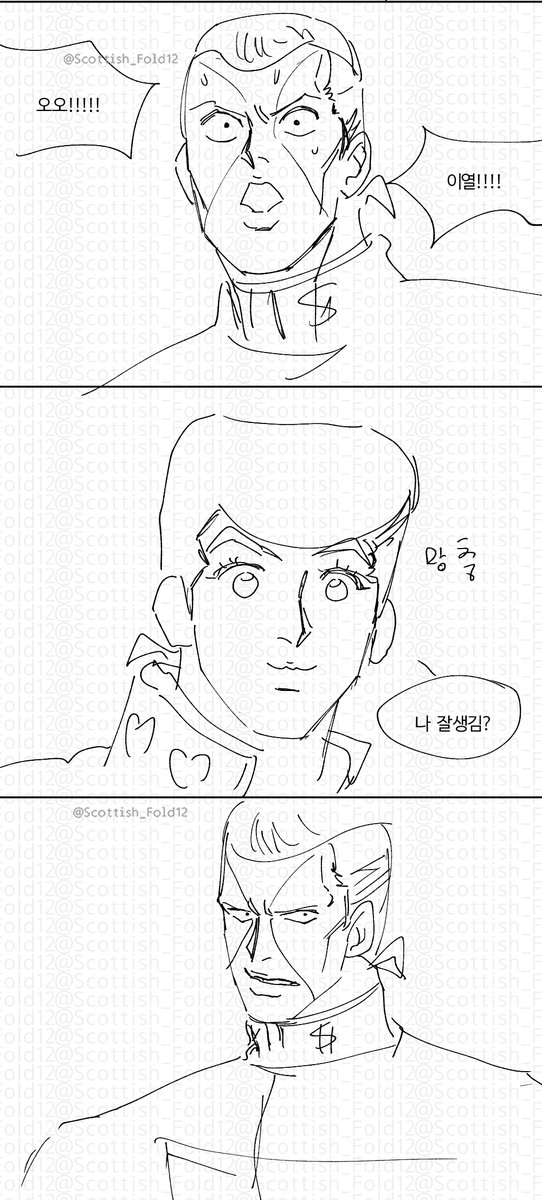 Scottish_Fold12's tweet photo. 얼굴이 휙휙바낌 https://t.co/LHsSbhZWZW