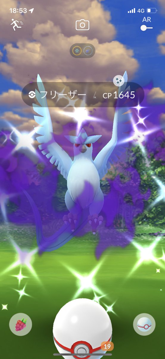Banira410's tweet photo. 1発目‼️
#ポケモンGO #フリーザー #色違い https://t.co/hPWc0Mj7S6