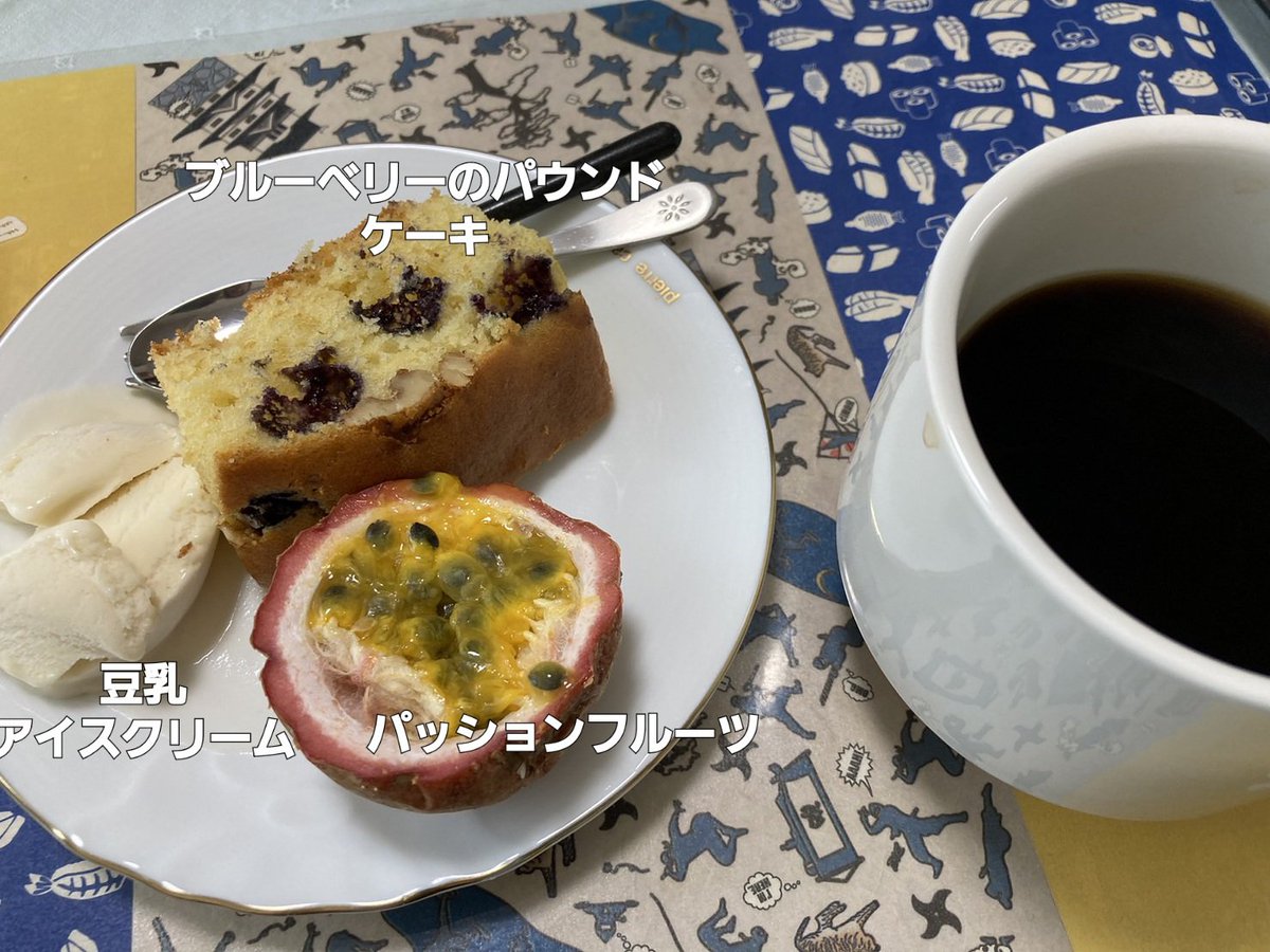 linda_tonaki's tweet photo. 6月11日
コロナ禍で会えなかった
りえこさんと超久しぶりに
3月生まれの誕生会ランチ
学校も年齢も全然違うのに
お互い刺激的な存在で
20年を超える付合いね❤
色んな噂話であっという間の4時間でした
年休36日目終了
#年休日記
#36thday
#カフェ風ランチ
#ヘチマと豆腐の味噌汁
#自宅カフェ https://t.co/K78l7qfgPX