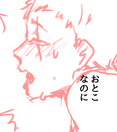 えちぃらふ