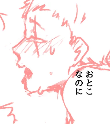 えちぃらふ