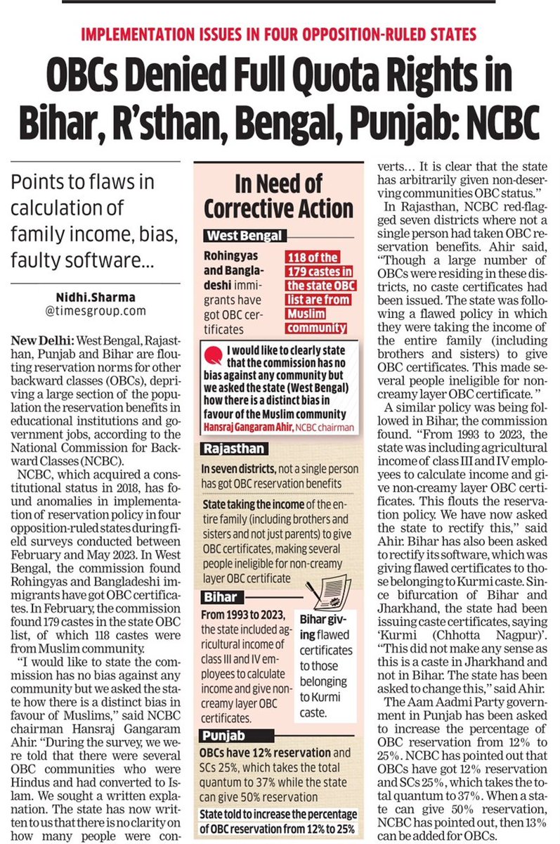 How Opposition Parties are fooling OBC (Thread)

Recently NCBC published a report on condition of OBC reservation and specially pointed out 4 states that changed reservation norms n didn't give full benefits to desired communities

Read this thread till end
#AntiOBCCMs 

1/6