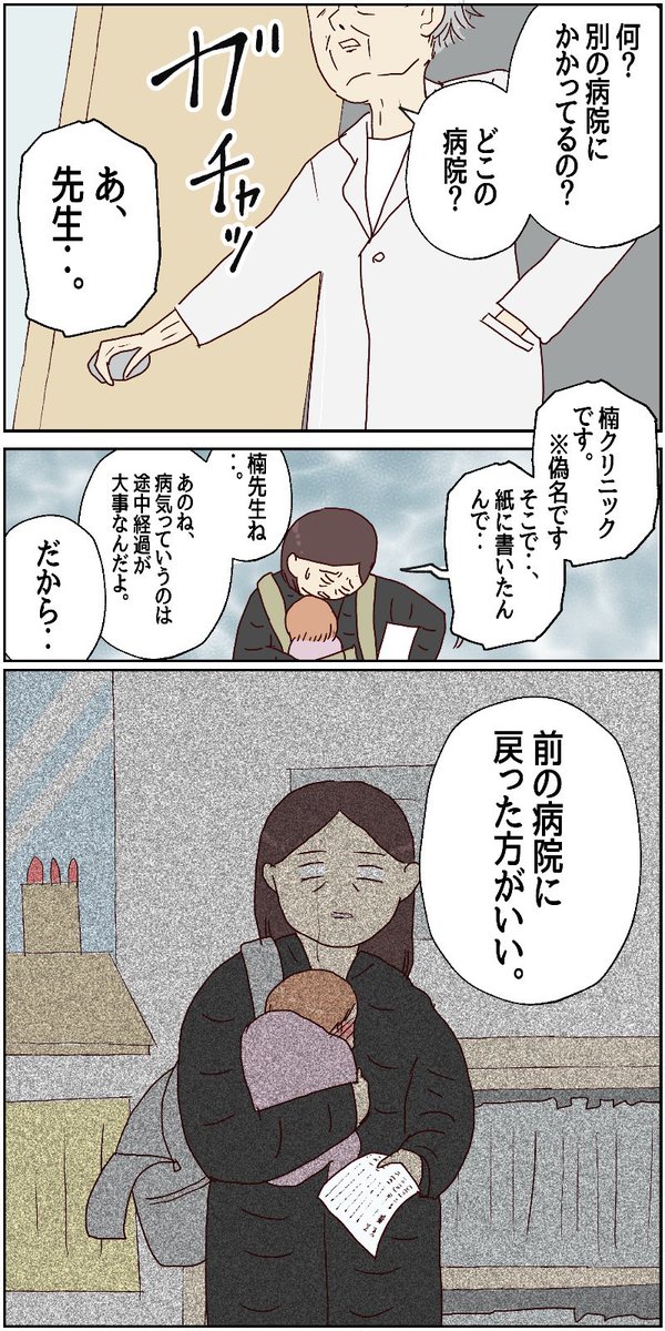 （2/3） https://t.co/8lafjkYh3H