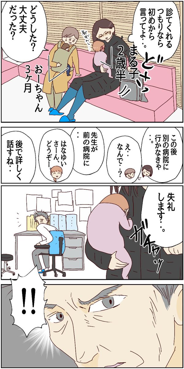 （2/3） https://t.co/8lafjkYh3H