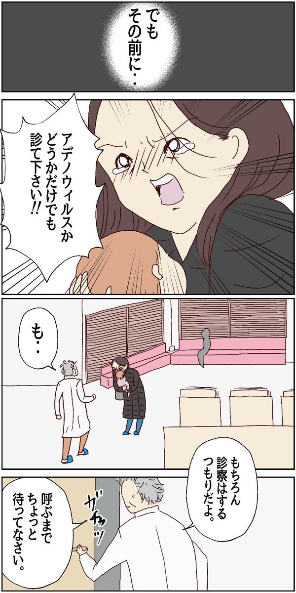 （2/3） https://t.co/8lafjkYh3H