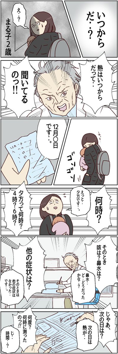 （3/3） https://t.co/JGa87WHwuh