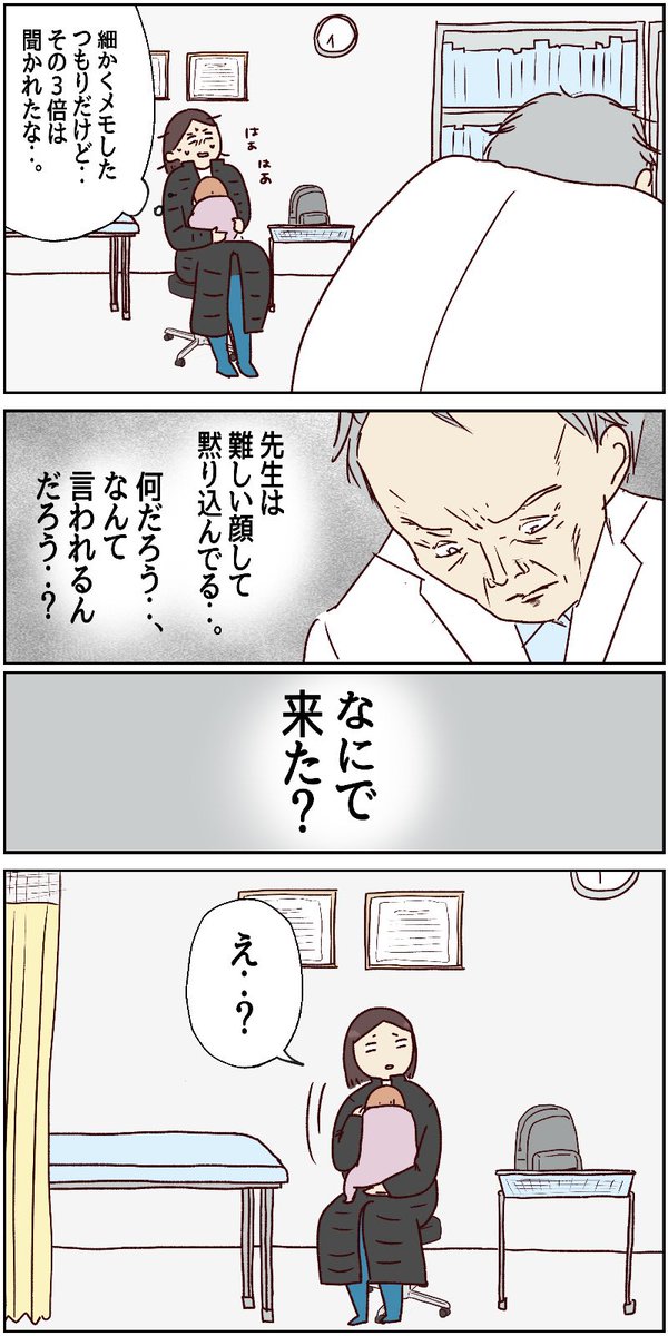 （3/3） https://t.co/JGa87WHwuh