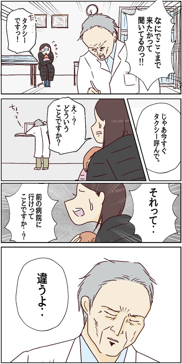 （3/3） https://t.co/JGa87WHwuh