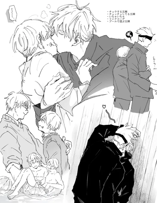 >お題箱より    五棘 