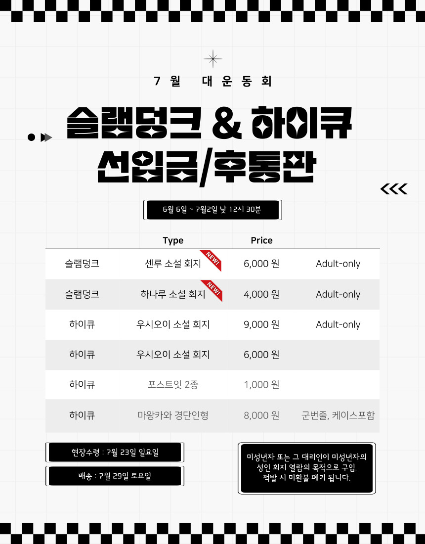 ✒️이스터|세죠온 세4b tweet media
