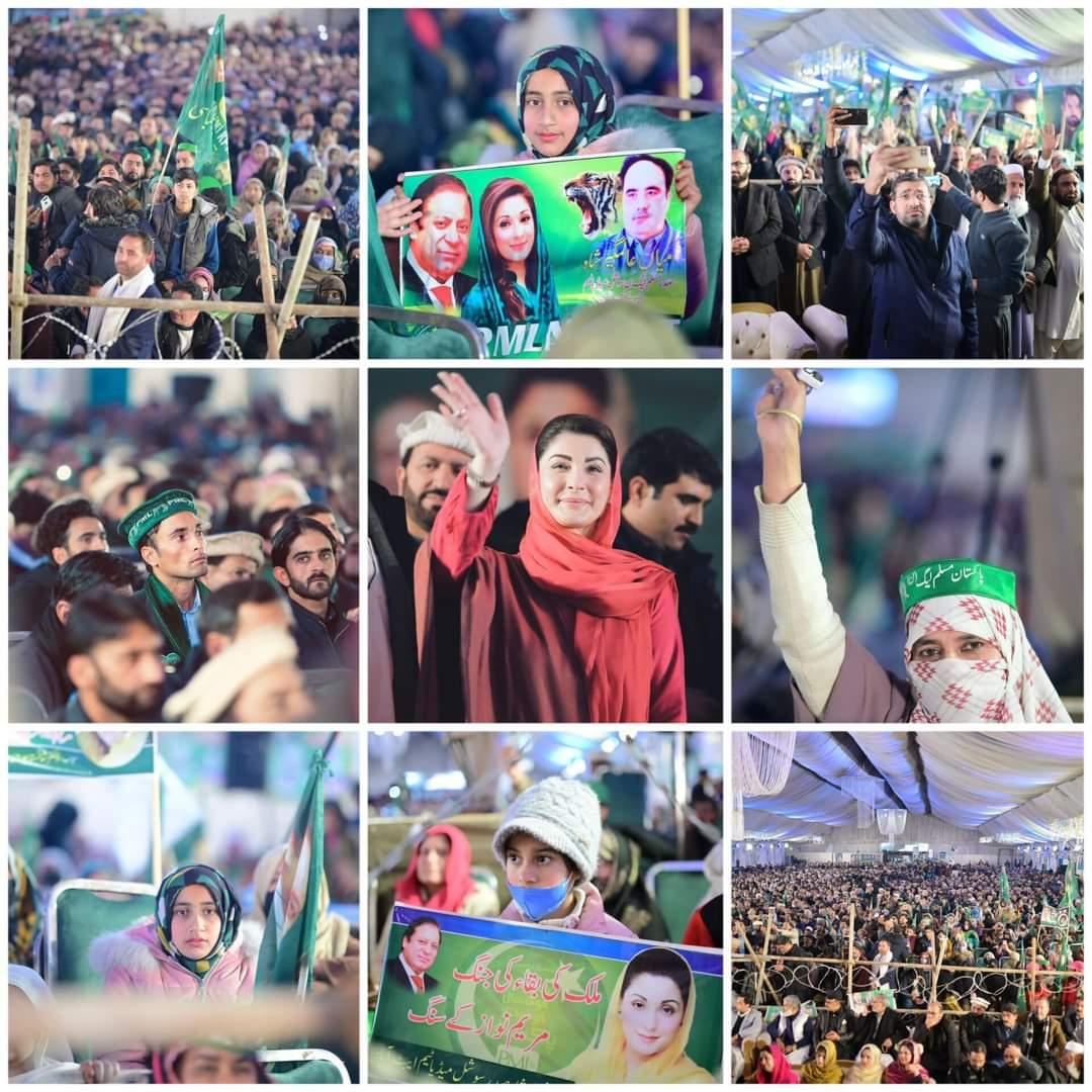 Those who consider Maryam Nawaz as her father's weakness, Maryam Nawaz is not a weakness, her father's strength is the strength of the father #شجاع_آباد_میں_امید_سحر
#TeamMianSaqibMPA