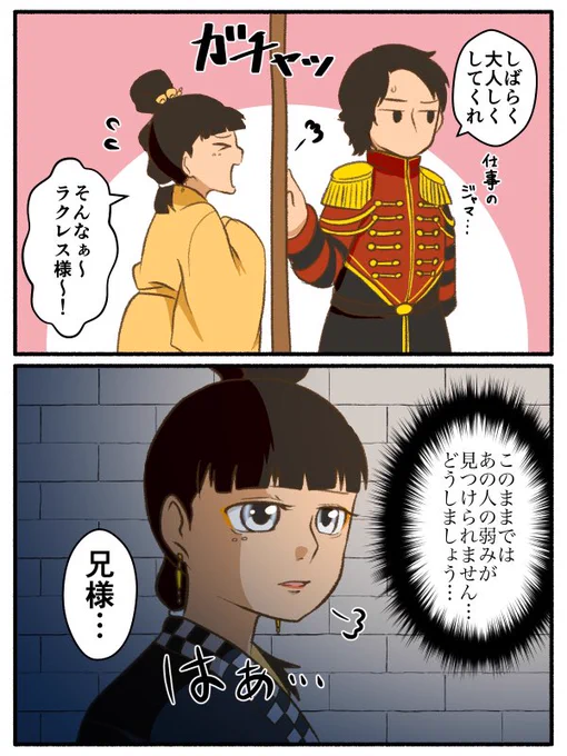 おスズ姫強いと良いなぁ 