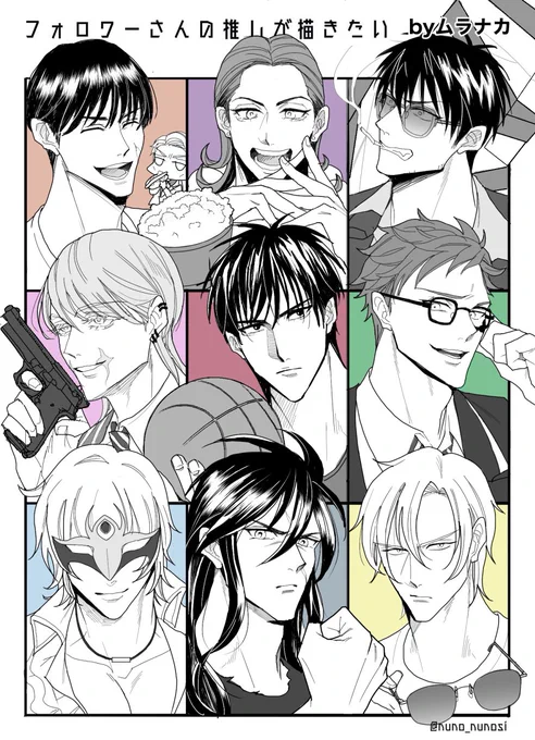 久々にお絵描きできました‼️ リクエスト大感謝…😭👏👏👏