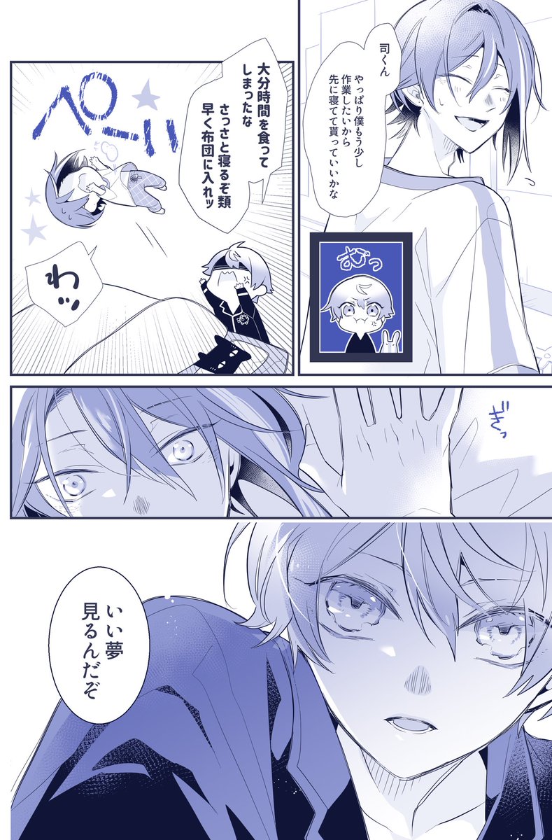 (2/3)