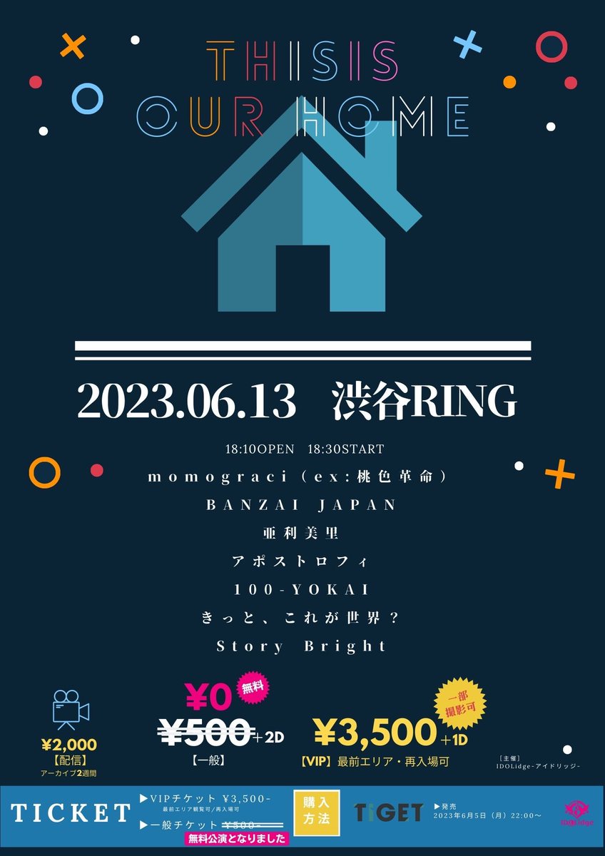 IDOLidge's tweet photo. 【🉐無料公演に変更します】

／
⏰タイム公開
＼

THIS is OUR HOME～突然の無料公演SP～
🗓️6月13日（火）
🎪SHIBUYA RING

momograci（ex:桃色革命）
BANZAI JAPAN
100-YOKAI
きっと、これが世界？
亜利美里
アポストロフィ
Story Bright

🎫無料　📸最前有 🎥配信有
https://t.co/sIIJYH5Voz https://t.co/DNnpLu1r8U