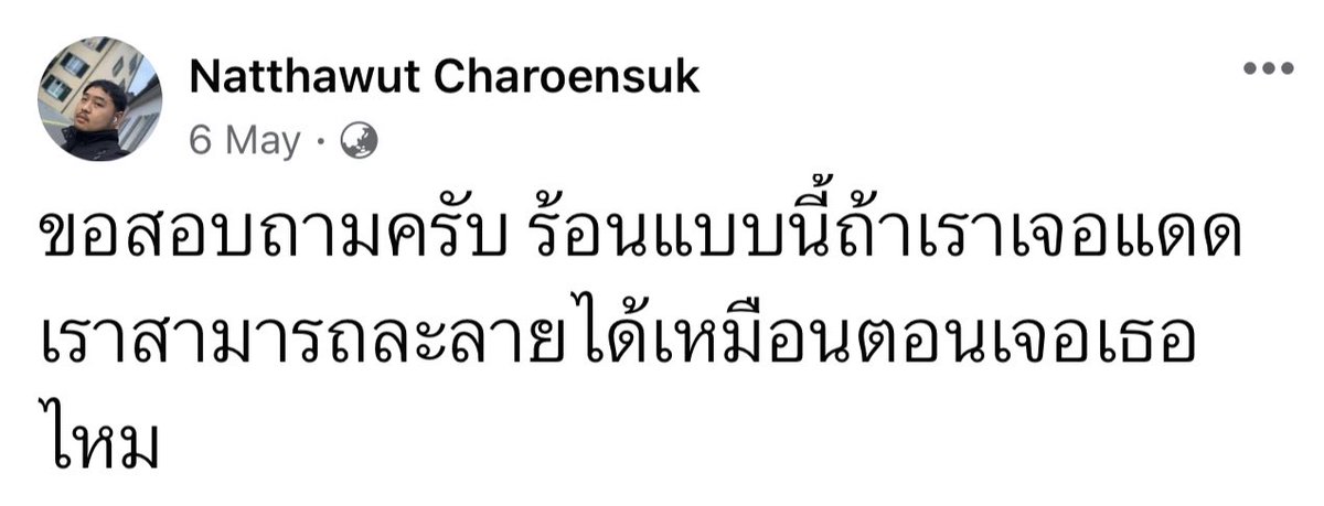 บ้บ (@dogonboo) on Twitter photo 