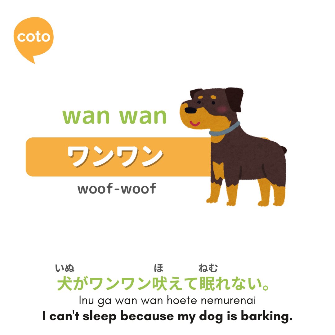 Coto Japanese Academy Japan on Twitter "If "woof woof" in English