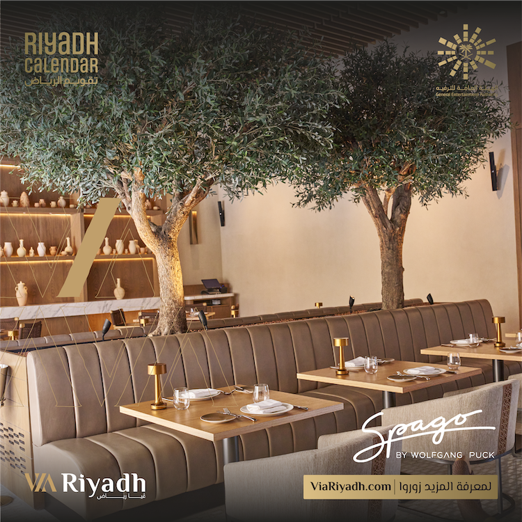 تقويم الرياض | Riyadh Calendar on Twitter: