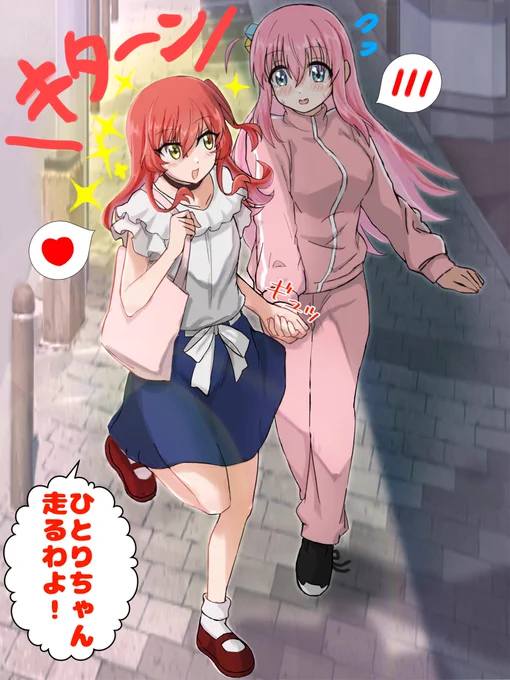 急に手握る喜多ちゃんとドキッとするぼっちちゃん
#ぼっち・ざ・ろっく 