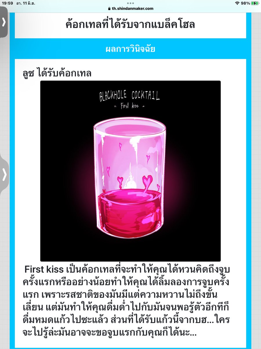 𝓩𝓲𝓸𝓷 ( ผ่านแร้ว ) tweet media