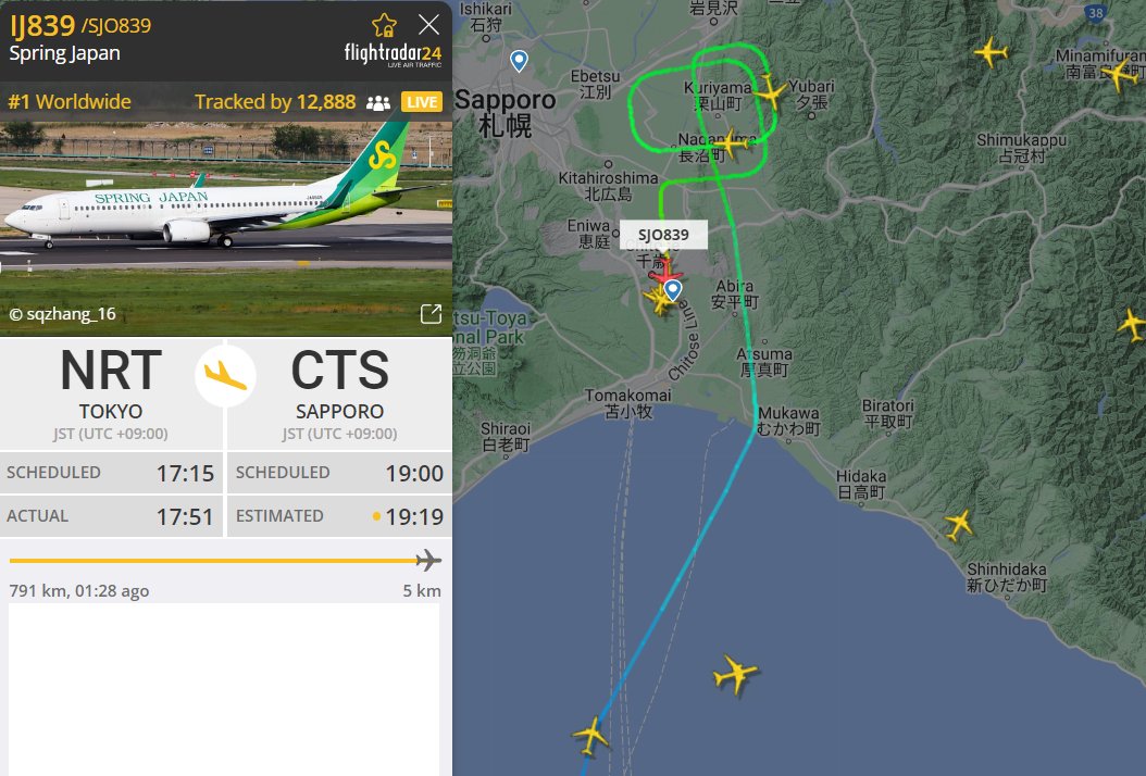 旅好き_鉄道飛行機好き on Twitter 