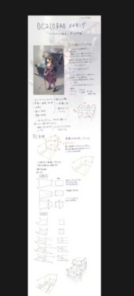 筆が乗らないので久しぶりにメイキング作ってる