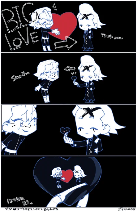 ♡ 