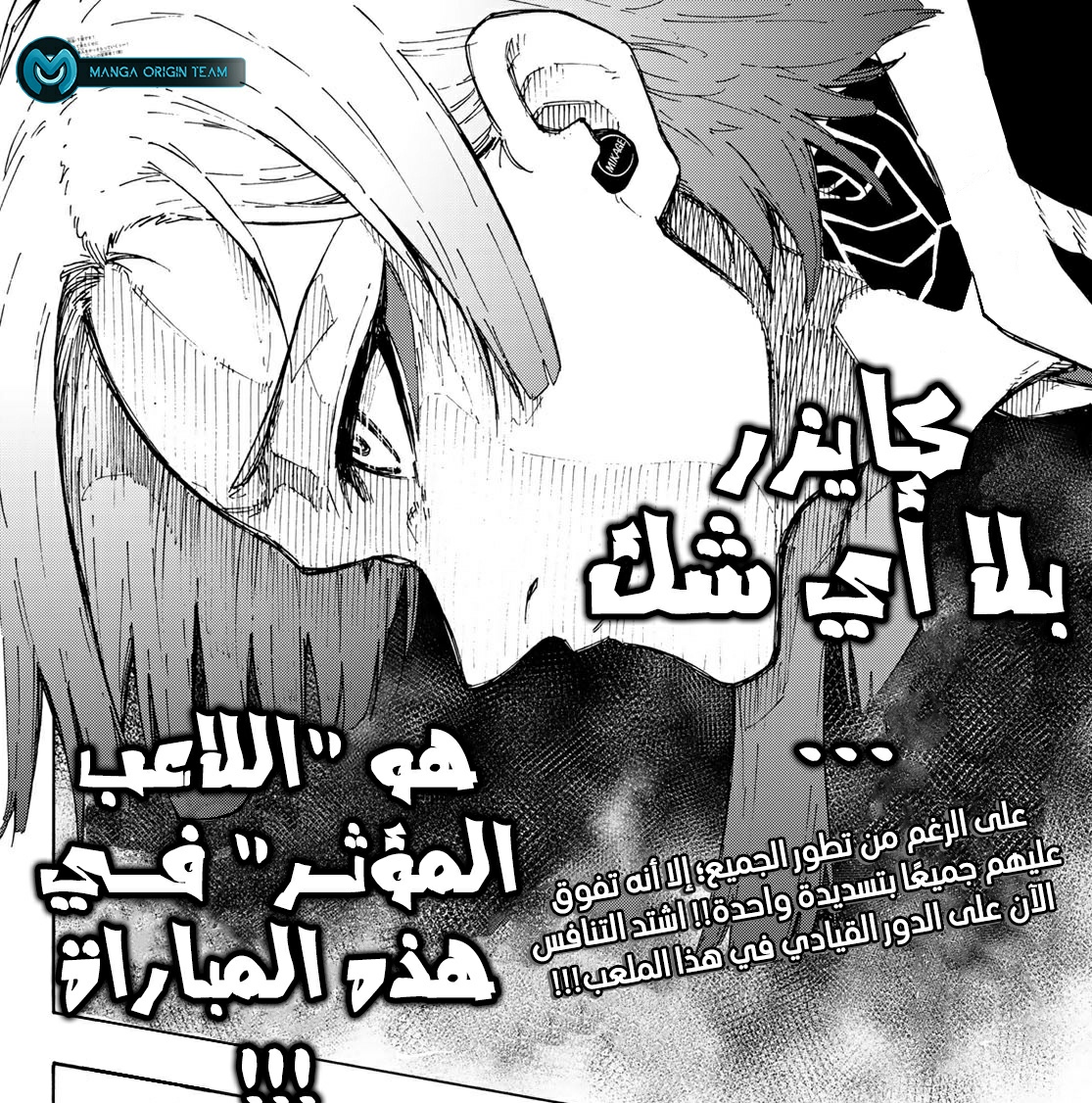 atamhavtrd's tweet photo. #حرق_بلولوك | #bllktwt | #ブルーロック | #bluelock220
- الحذر ثم الحذر أن تغفل عنه، لأن بمجرد فعلك لذلك فقد سمحت لمخاوفك أن تتحقق 😁. https://t.co/4ME6cWFxTY