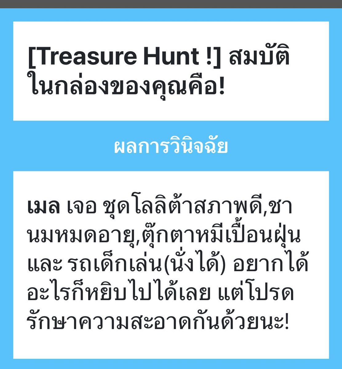 Mail_SZN's tweet photo. @MrtreeSezona_ หยิบคุณต้นไม้ออกมา แล้วก็ของในกล่องคือ…

"อะไรเนี่ย เอาไปทั้งกล่องเลยแล้วกัน”

จะทิ้งไว้ตรงนี้คงจะไม่ดี งั้นก็เอาไปหมดนี้แหละเดี๋ยวเอาชาหมดอายุไปทิ้งถัง https://t.co/AhOxtUsGIB