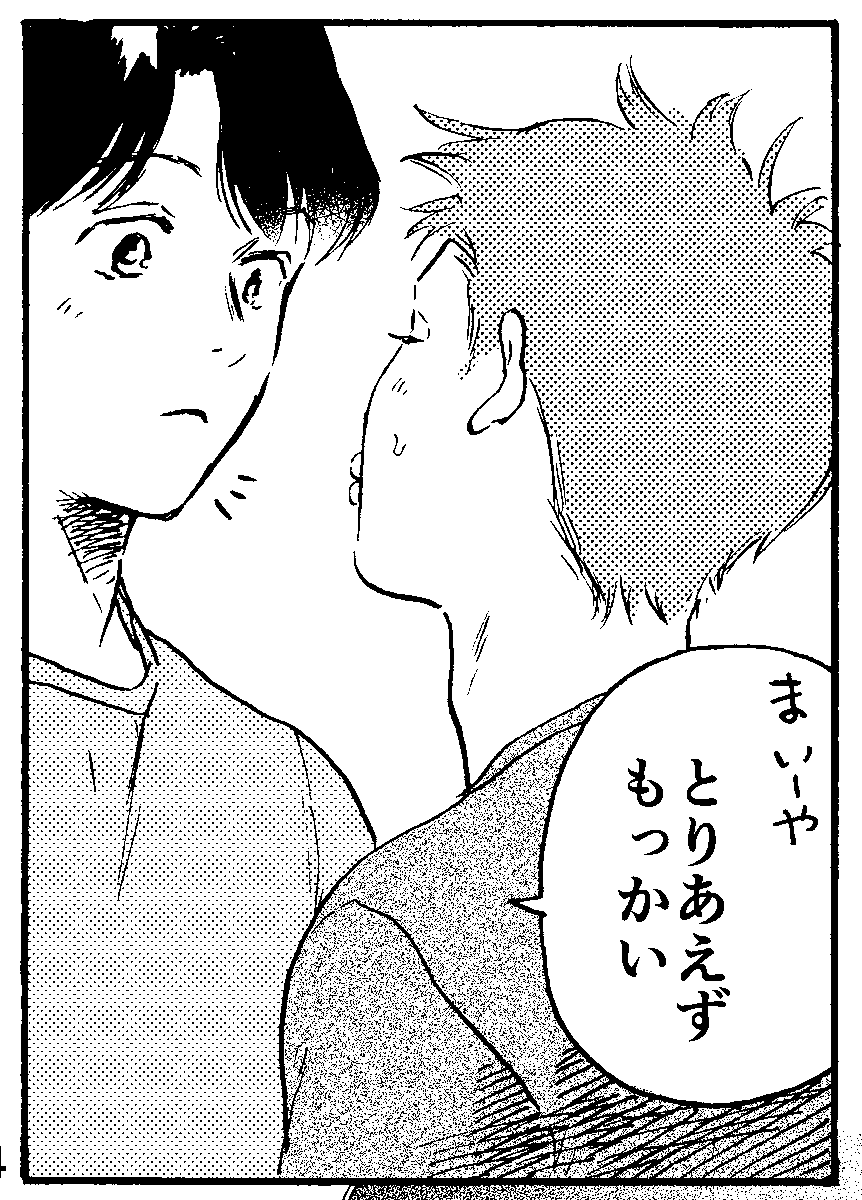 比較的髪色が濃い人の背を高く描きがちかも と思って集めてみました そんなことあるような ないような