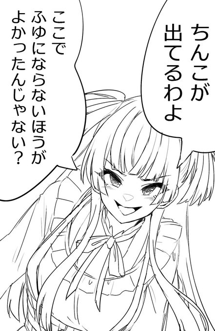 これになりたい。 