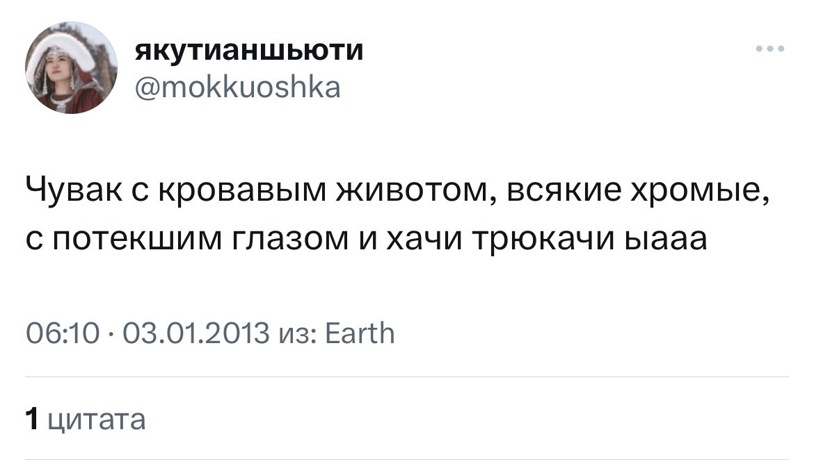 Татьяна, полагаю on Twitter: "У — успех 😆 https://t.co/FbQsgXgsll ...