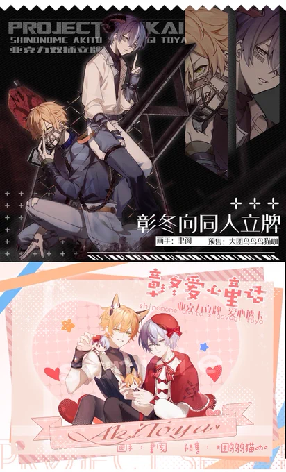 这边也发一下

预售时间是15号晚上7点到28号,不要错过🧡💙🧡💙🧡💙 