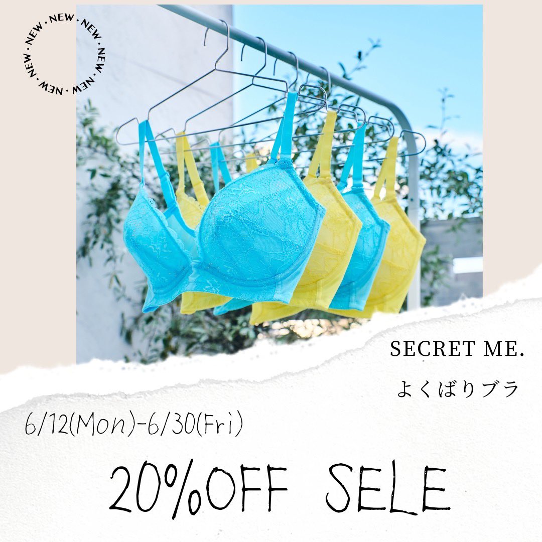 SecretMe_femimu's tweet photo. 明日6/12 21:00よりSecret Me.初の20%OFFセールを行いたいと思います…!💕
期間
6/12 21:00〜6/30 21:00
10,000円以上お買い上げで送料無料となります☺️
ご購入はこちらから💁♀️
https://t.co/G7EzioYDZN https://t.co/Qz3zNx7ymD