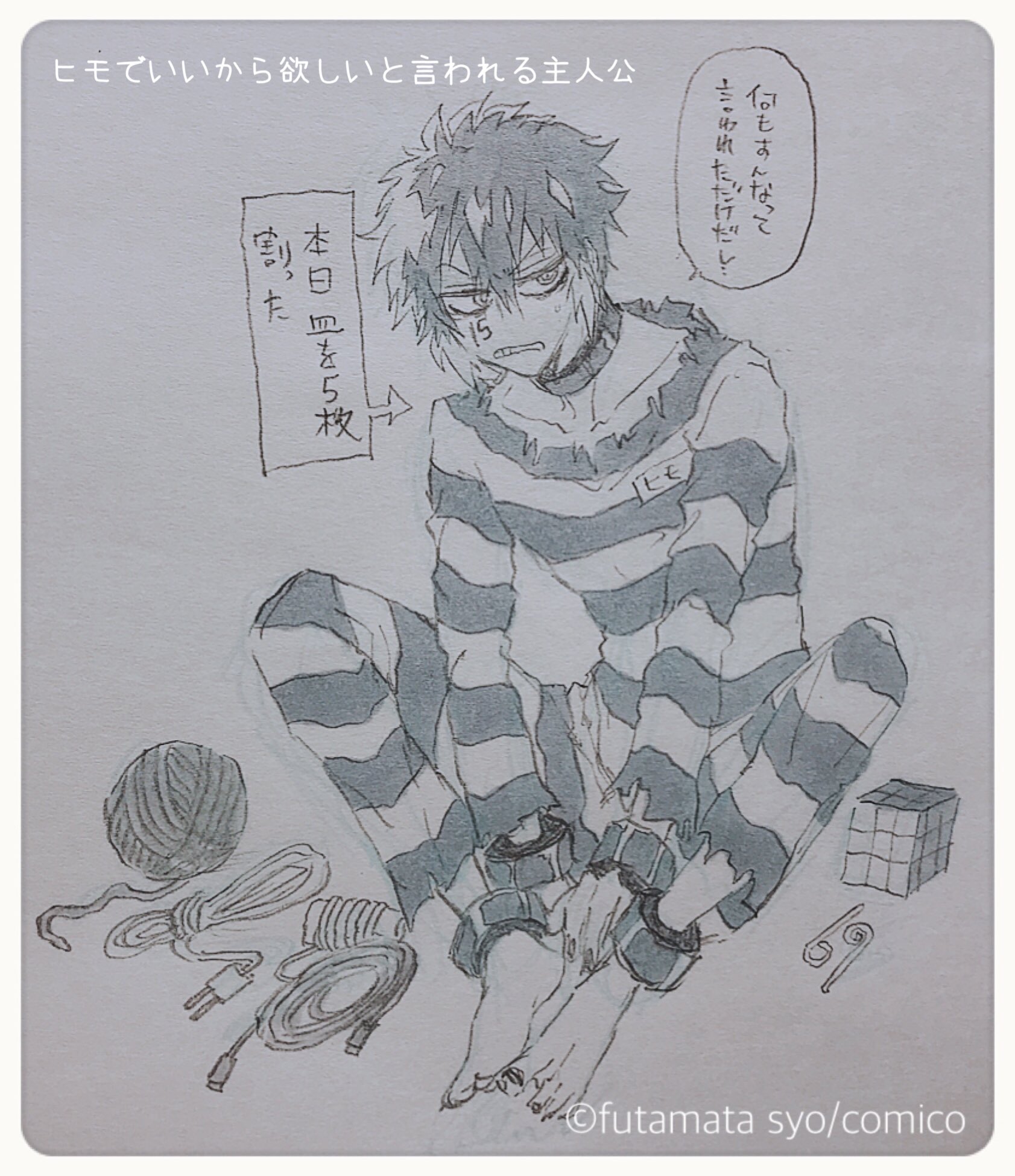 双又翔@ナンバカ on X: 双又翔@ナンバカ on X: