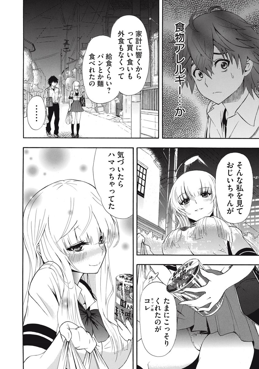 (4/9)